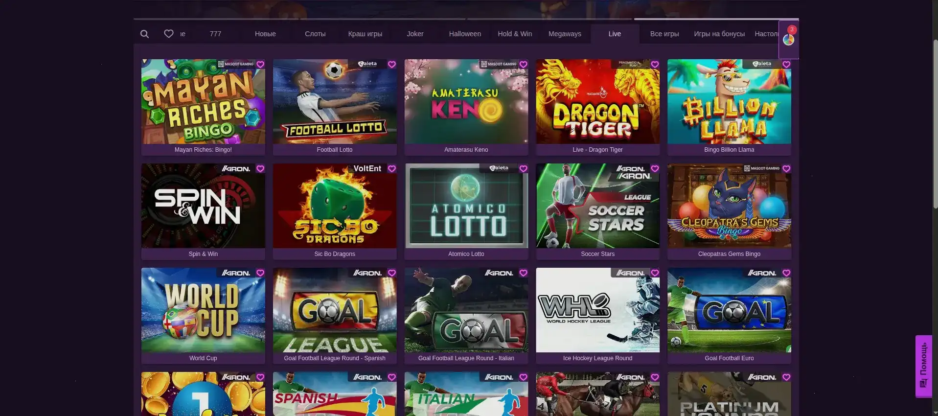 Vulkan 777 casino официальный сайт играть